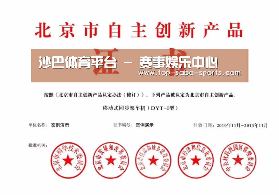 荣誉证书三