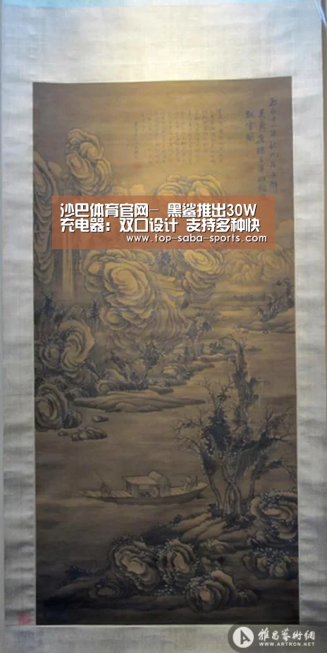 沙巴体育官网