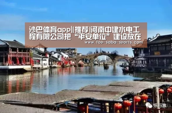 沙巴体育官网