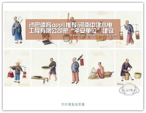 沙巴体育app