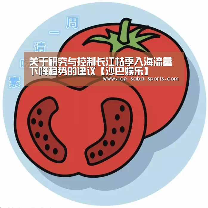 沙巴体育官网