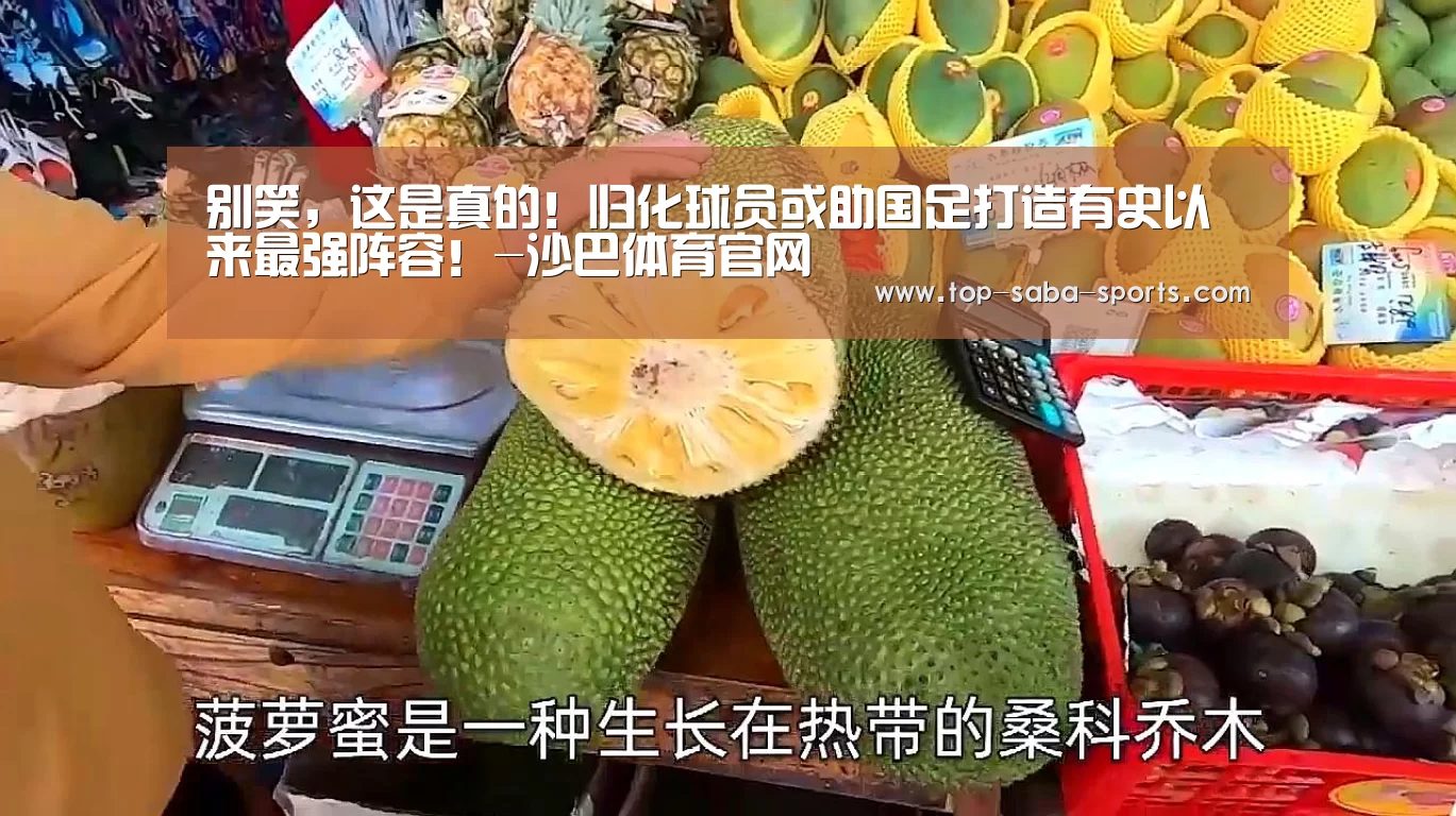 沙巴体育官网