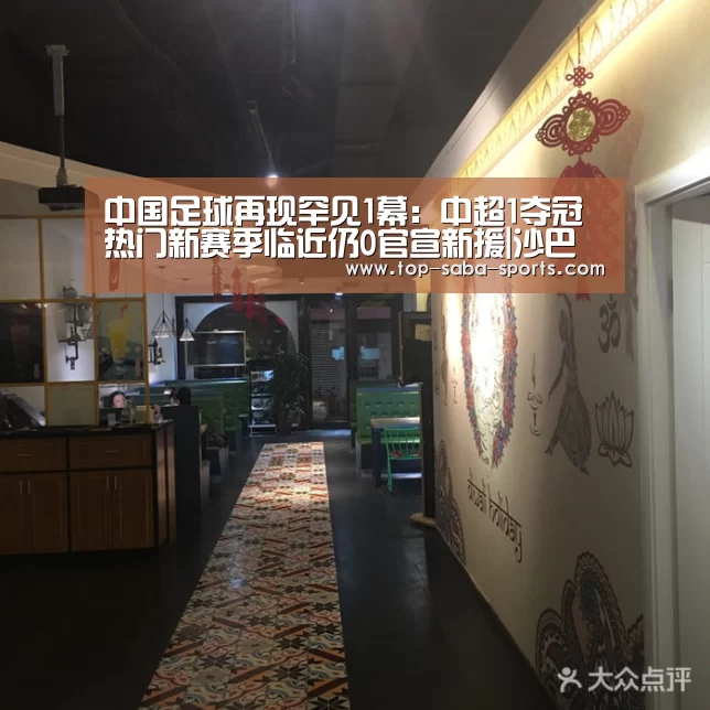 沙巴体育