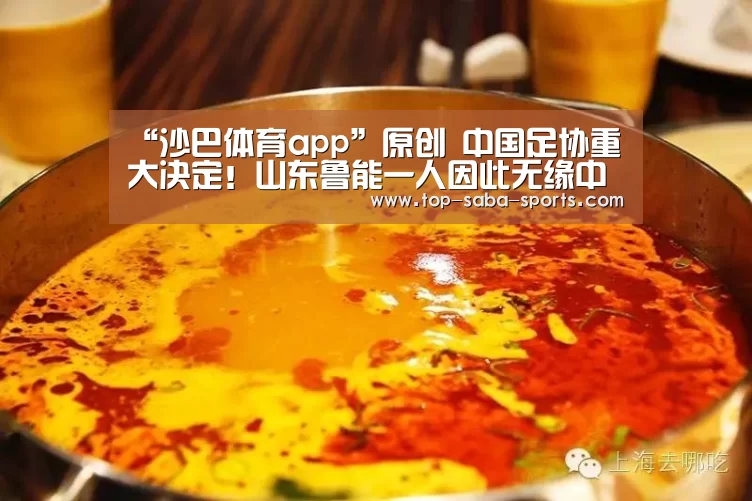 沙巴体育官网