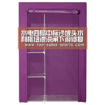 水电四局中标沙坡头水利枢纽泄洪闸下游修复工程:沙巴体育官网(图1) 沙巴娱乐